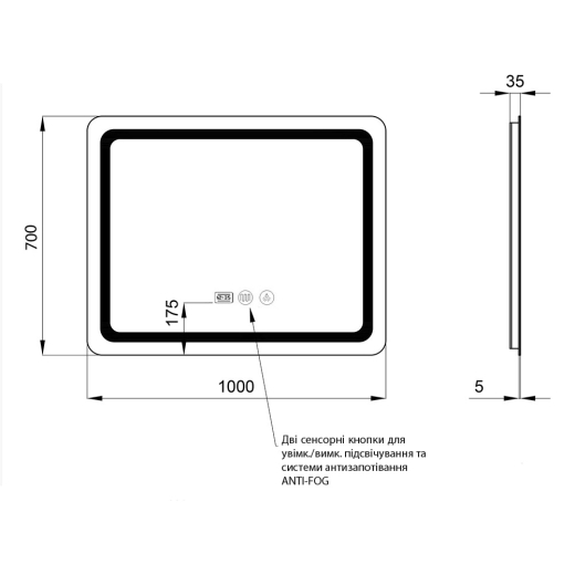 Зеркало с LED-подсветкой Touch Qtap Mideya 1000х700, с антизапотеванием, с часами, диммером, рег. яркости (QT2078NCF10070W) - 5