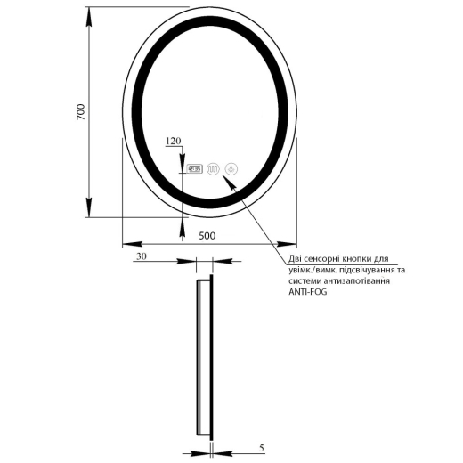 Зеркало с LED-подсветкой Touch Qtap Mideya 500х700, с антизапотеванием, с часами, диммером, рег. яркости (QT2078NCR5070W) - 3