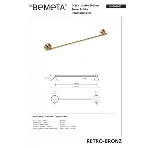 Держатель для полотенец BEMETA Retro бронза 144104047 - 2