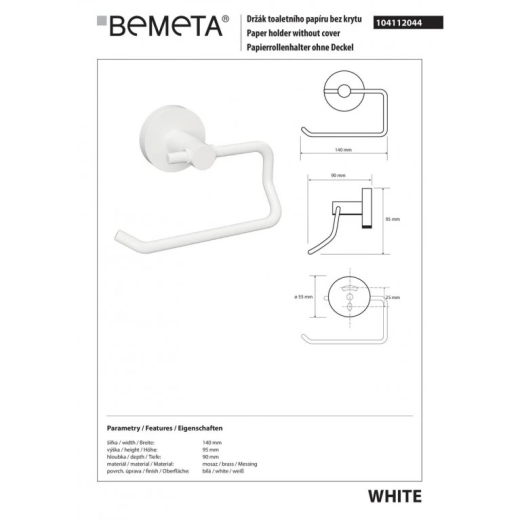 Держатель туалетной бумаги BEMETA White белый 104112044 - 2