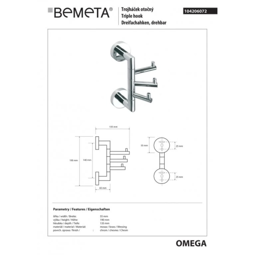 Крючок тройной поворотный BEMETA Omega хром 104206072 - 2