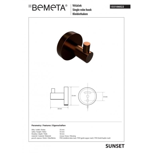 Крючок BEMETA Amber золото 155106022 - 3