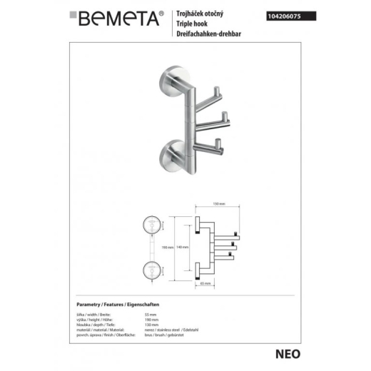 Крючок тройной BEMETA Neo сталь 104206075 - 2