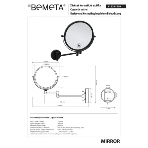 Дзеркало косметичне BEMETA Dark чорний 112201510 - 2