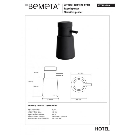 Дозатор для рідкого мила BEMETA Hotel 450мл, чорний 107109240 - 2