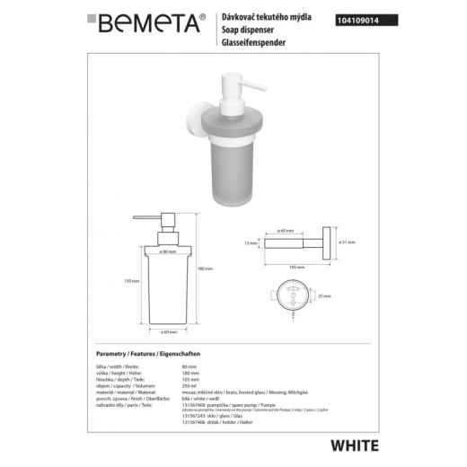 Дозатор для жидкого мыла BEMETA White белый 104109014 - 2