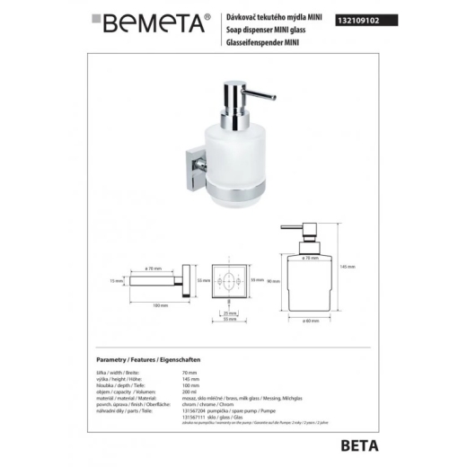 Дозатор для жидкого мыла BEMETA Beta Mini белый/хром 132109102 - 2