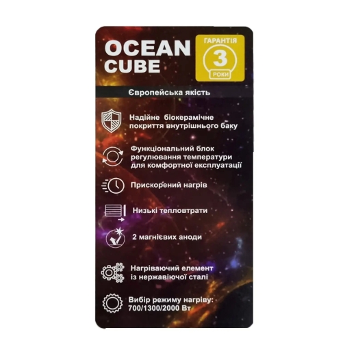 Водонагрівач OCEAN Cube RZF80D-4, ET+WT, мокрий тен, 80л (OCE4220) - 11