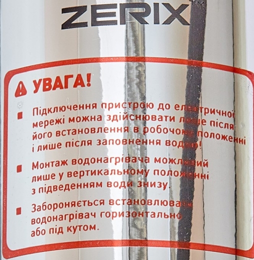 Проточний водонагрівач ZERIX ELW14-E (ZX4783) - 5