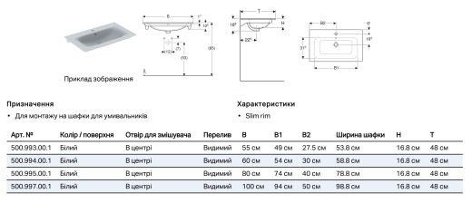 Умывальник накладной Geberit Selnova Square 80х48, белый (500.995.00.1) - 2