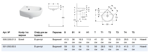 Умивальник підвісний Geberit Selnova 41х41, кутовий, білий (500.326.01.5) - 3