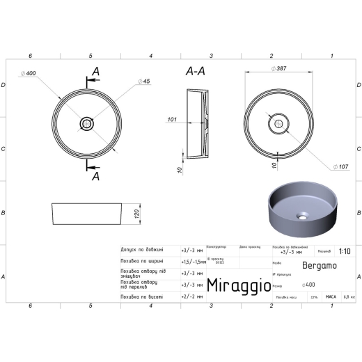 Умивальник Miraggio Bergamo 400 MIR0002671 білий - 2