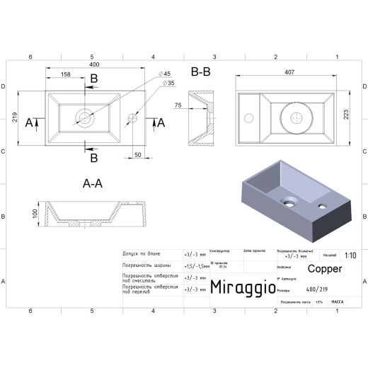Умивальник Miraggio Copper MIR0000162 білий - 2