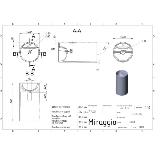 Умивальник Miraggio Cosmo MIR0002301 Mirasoft - 2