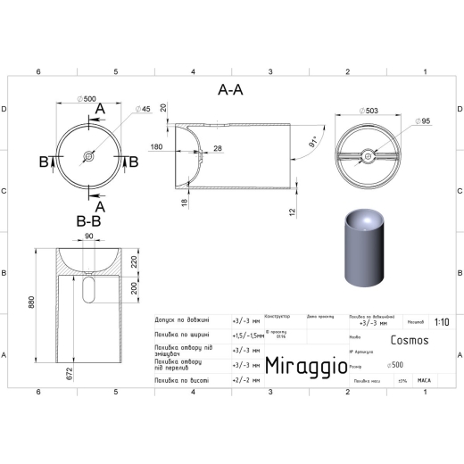 Умивальник Miraggio Cosmos MIR0001635 Mirasoft - 2