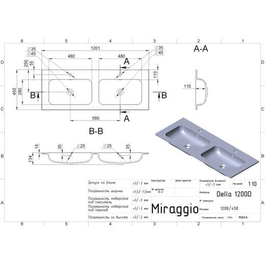 Умывальник Miraggio Della 1200 Double MIR0000172 белый - 2