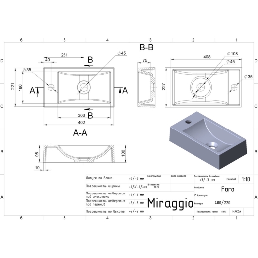 Умивальник Miraggio Faro L MIR0000192 лівий білий - 2