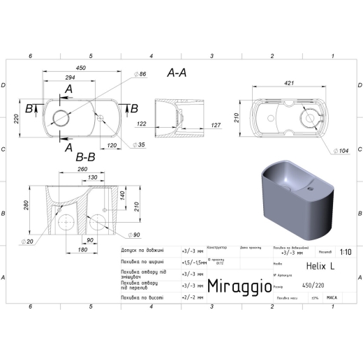 Умивальник Miraggio Helix 450 L MIR0001606 лівий - 2