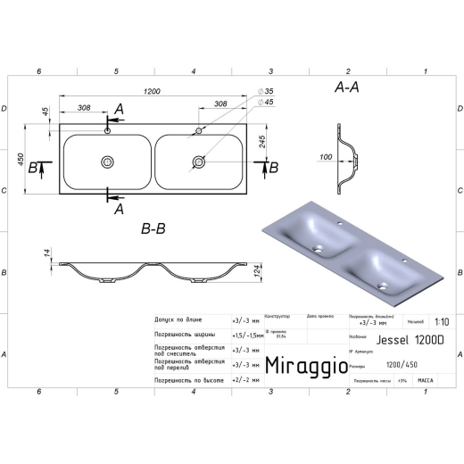 Умывальник Miraggio Jessel 1200 D MIR0000783 белый - 2
