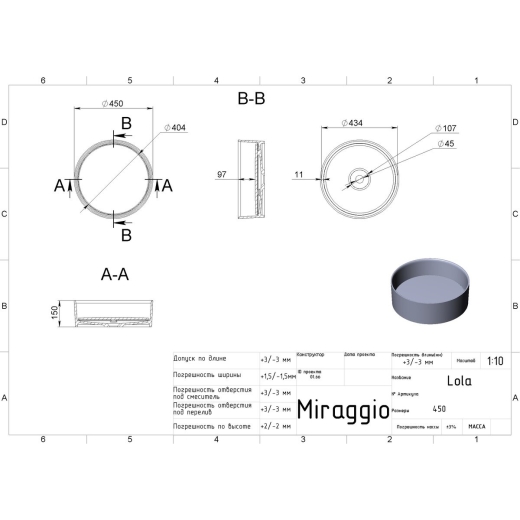 Умивальник Miraggio Lola MIR0000640 білий - 2