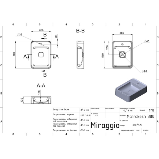 Умивальник Miraggio Marrakesh 380 MIR0000934 білий - 2