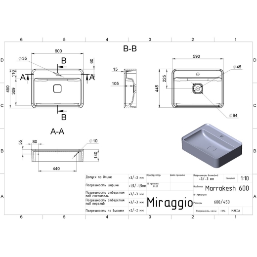Умивальник Miraggio Marrakesh 600 MIR0000217 білий - 2