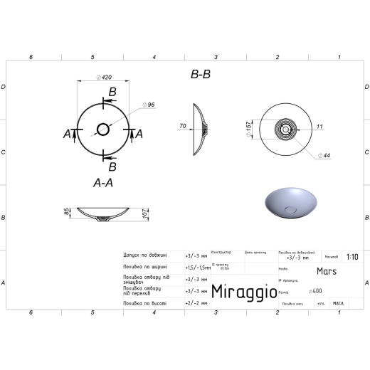 Умивальник Miraggio Mars 420 MIR69125595 білий - 3