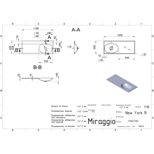 Умивальник Miraggio New York R MIR0000221 білий правий - 2