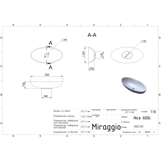 Умивальник Miraggio Nice 600C MIR0000223 білий матовий - 3