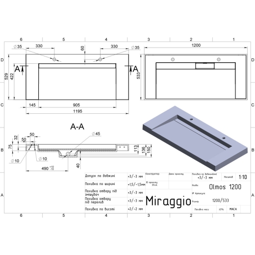 Умивальник Miraggio Olmos 1200 MIR0000224 білий - 3