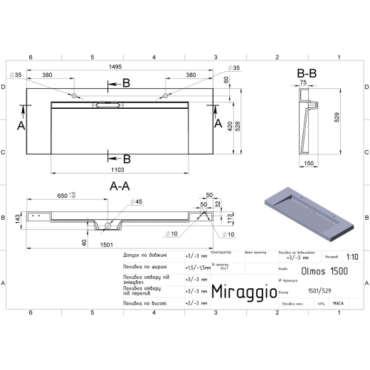 Умивальник Miraggio Olmos 1500 MIR0000226 білий - 2