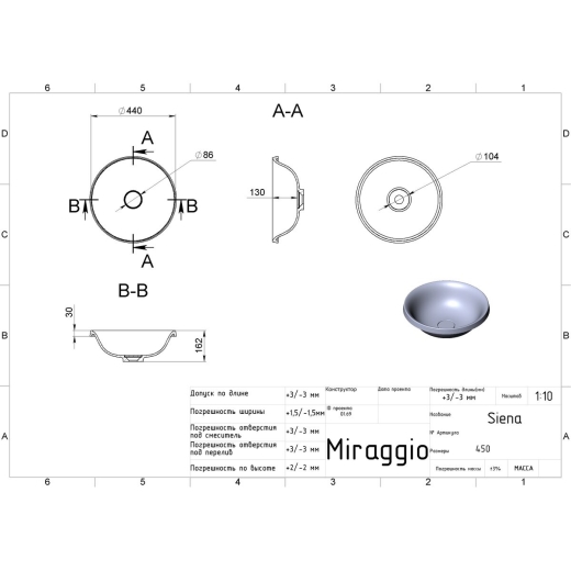 Умивальник Miraggio Siena MIR0000752 білий - 3
