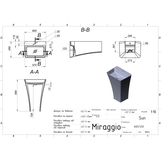 Умивальник Miraggio Sun 600 MIR0002390 білий - 3