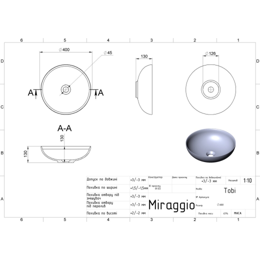 Умивальник Miraggio Tobi MIR0002699 білий - 3