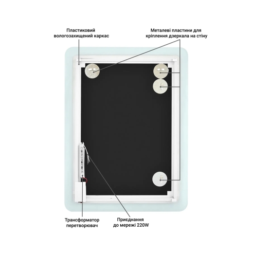 Зеркало с подсветкой LED Global Glass в ванную комнату MR-3 1000х800 - 4