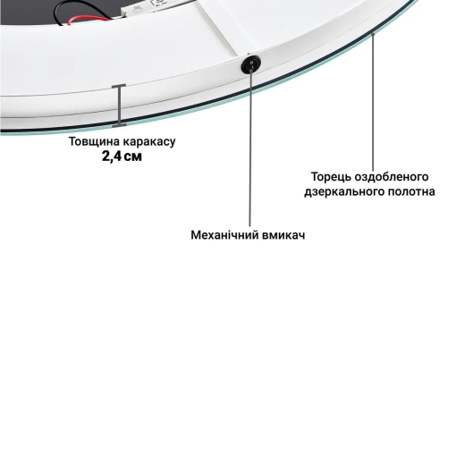 Зеркало с подсветкой LED Global Glass в ванную комнату MR-6 600х1000 - 2