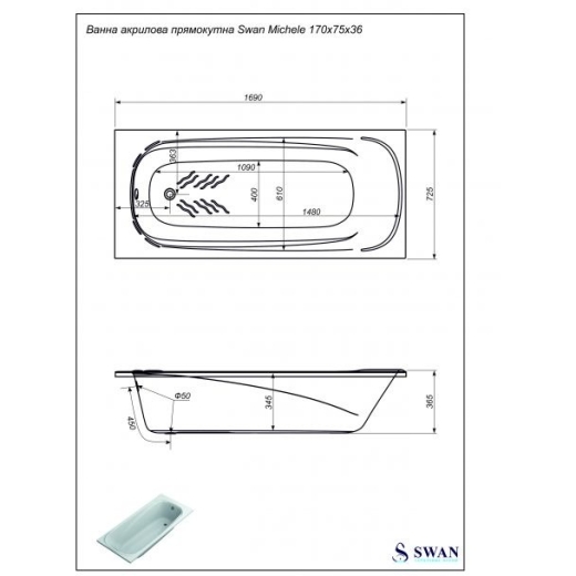 Ванна акриловая SWAN Michele 170х75 прямоугольная (D.06.170.75) - 4
