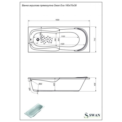 Ванна акрилова SWAN Eva 160х70 прямокутна (D.08.160.70) - 4