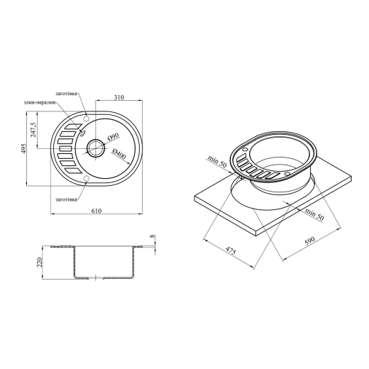 Гранітна мийка Kroner KRP Komposit COL-6250 (CV027414) - 6