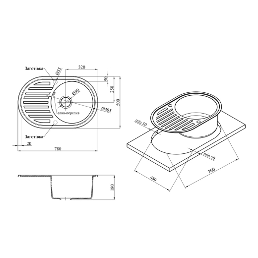 Гранитная мойка Kroner KRP Komposit GRB-7750 (CV027420) - 7