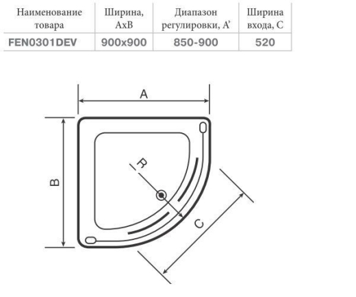 Душова кабіна Devit Nymfa FEN0301PDEV 90х90 см профіль хром/скло шиншила з піддоном FTR0609 (213162) - 2