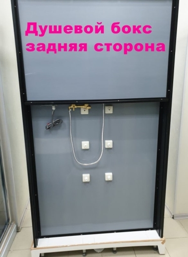 Душовий бокс Veronis BN-6-29 (GR) R 118х84х220 - 12