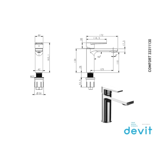Смеситель для раковины Devit Comfort 33311130 (514815) - 2