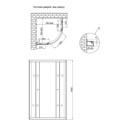 Душова кабіна Lidz Latwa 80x80 LLSC8080SATHIGHFR2 - 2