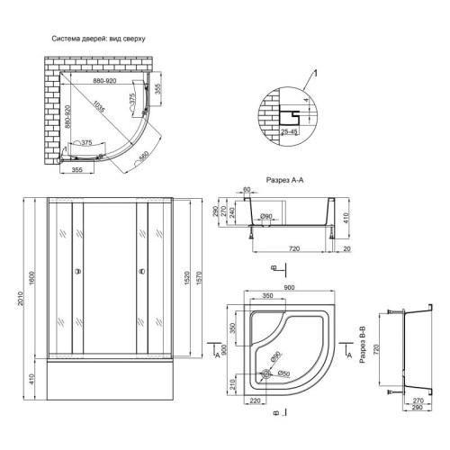Душова кабіна Lidz Latwa SC90x90 LLSC9090SATHIGHGR2SET - 2