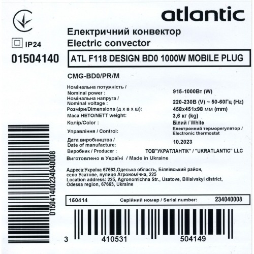 Електроконвектор Atlantic F118 CMG-BD0/PR/M 1000W (150414) - 6