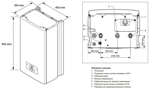 Котел електричний Vaillant eloBLOCK VE9/14 3+6 кВт (10023683) - 3