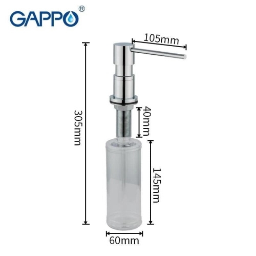 Дозатор для жидкого мыла Gappo G402 - 2