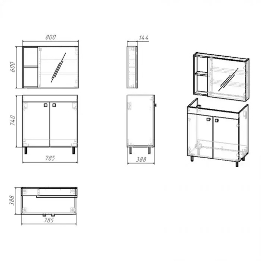 Комплект меблів RJ Atlant 80 см, сірий (RJ02801GR) - 4
