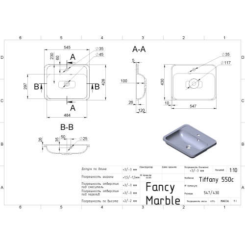 Умивальник Fancy Marble Tiffany 550 4806101 - 2